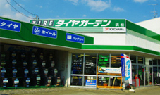タイヤガーデン浜松外観
