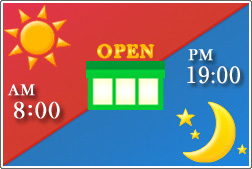 営業時間は朝8時から